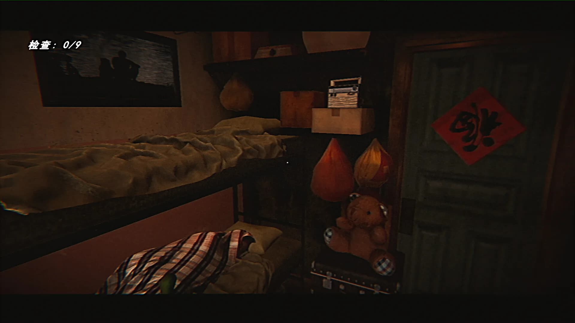 Kowloon Story 2 | 九龙诡录2 görsel 9