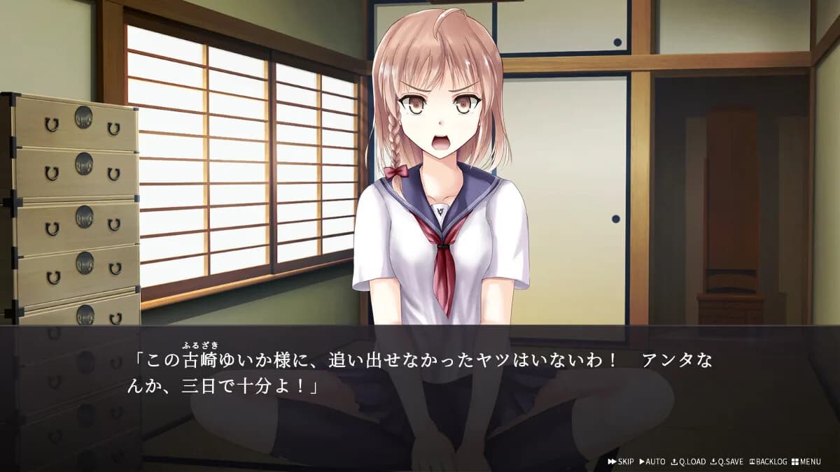 幽霊少女室 görsel 3