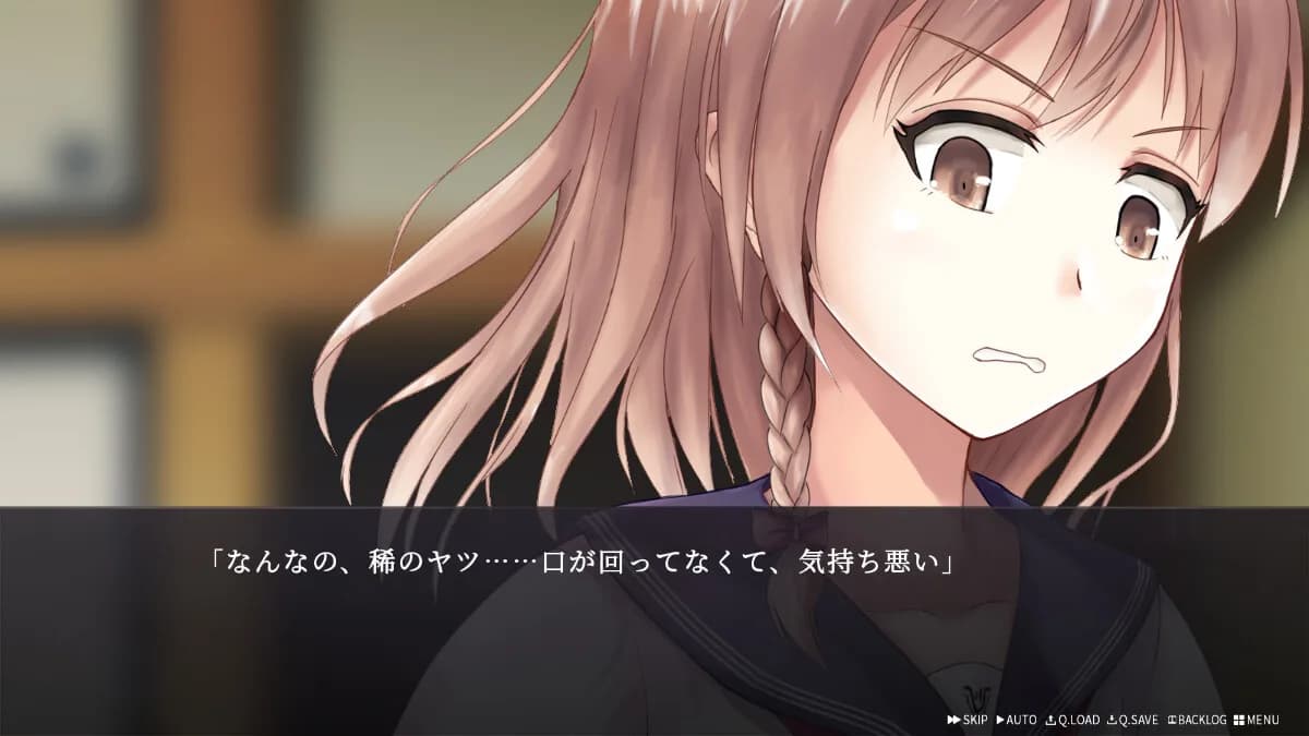 幽霊少女室 görsel 5