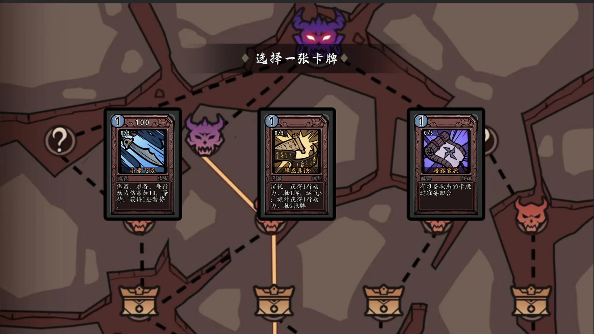 大梦江湖 görsel 3