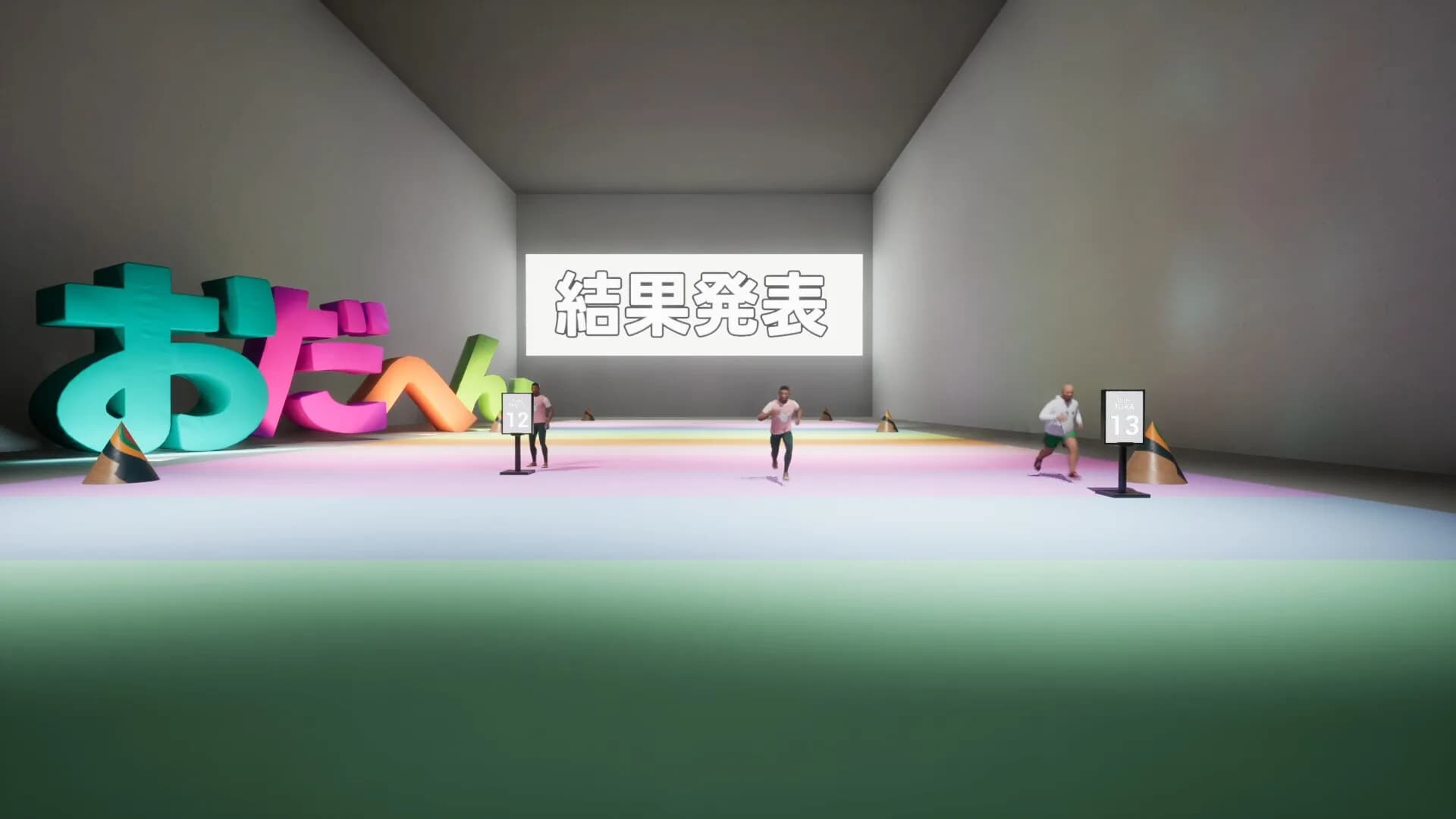 おだへん görsel 5