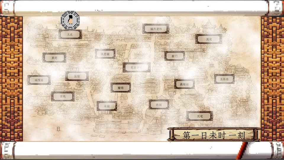 怪力乱神 görsel 5
