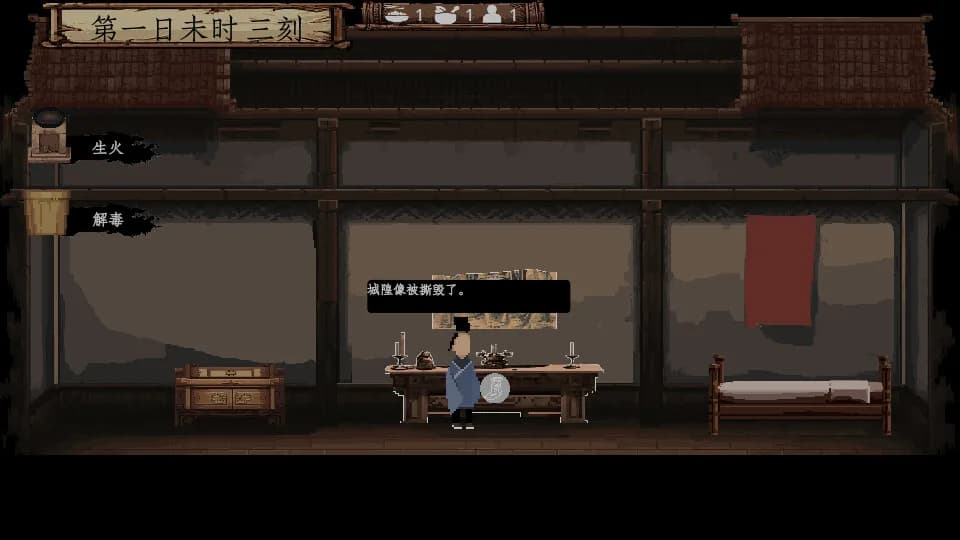 怪力乱神 görsel 6