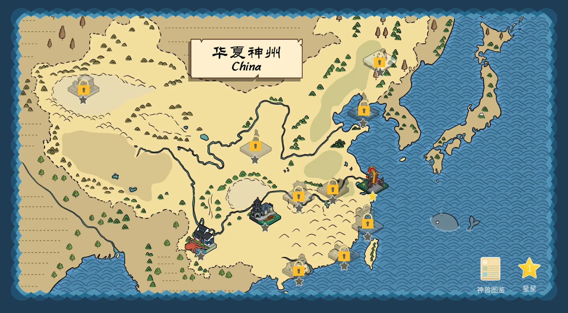 山海神兽在哪里 görsel 6