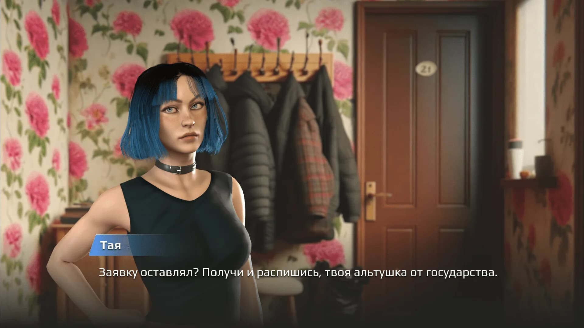 Альтушка с Госуслуг görsel 6