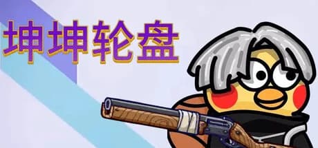 Wukong Survivors ： Prologue