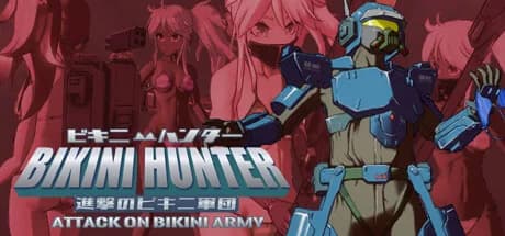 ビキニハンター　進撃のビキニ軍団  (Bikini Hunter Attack on Bikini Army )