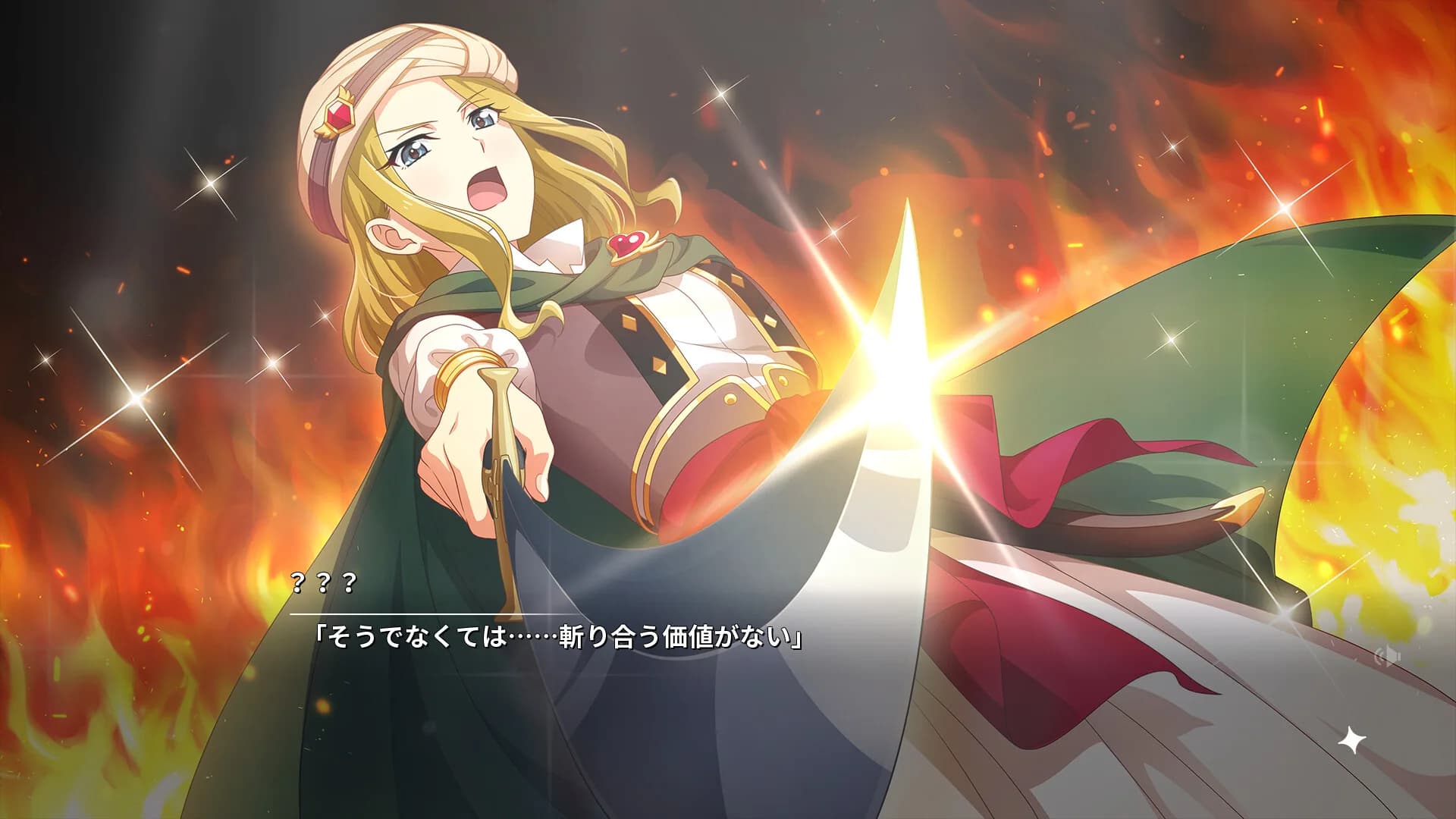 少女☆歌劇 レヴュースタァライト 舞台奏像劇 遙かなるエルドラド görsel 7