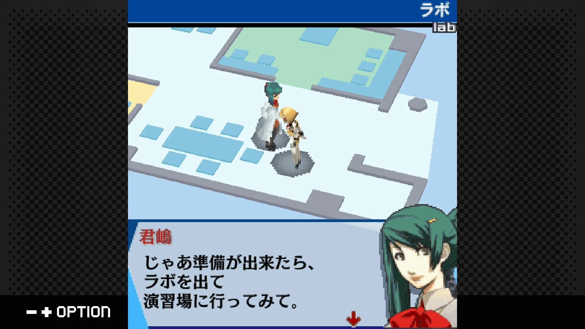 G-MODEアーカイブス+ ペルソナ3 アイギス THE FIRST MISSION görsel 2