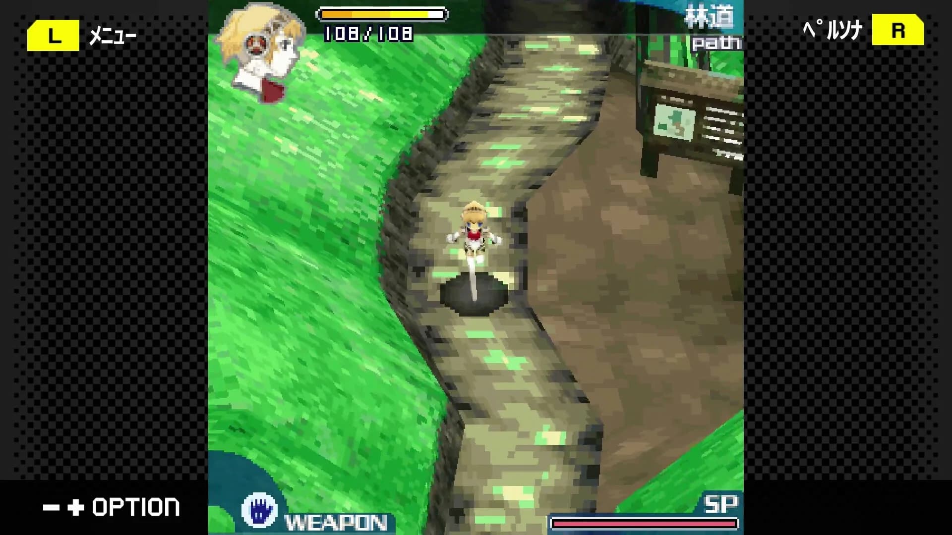 G-MODEアーカイブス+ ペルソナ3 アイギス THE FIRST MISSION görsel 3