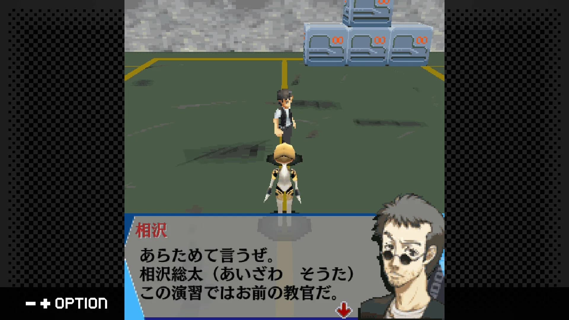 G-MODEアーカイブス+ ペルソナ3 アイギス THE FIRST MISSION görsel 4