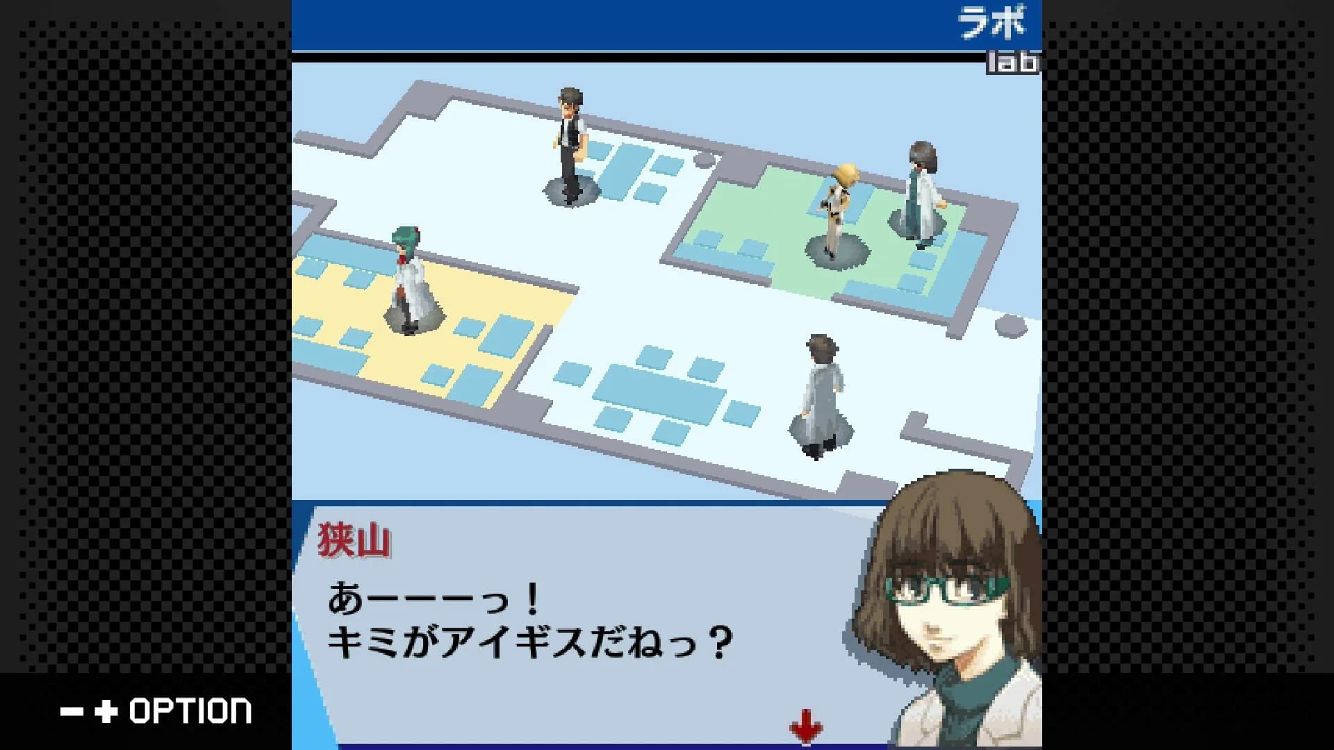 G-MODEアーカイブス+ ペルソナ3 アイギス THE FIRST MISSION görsel 6