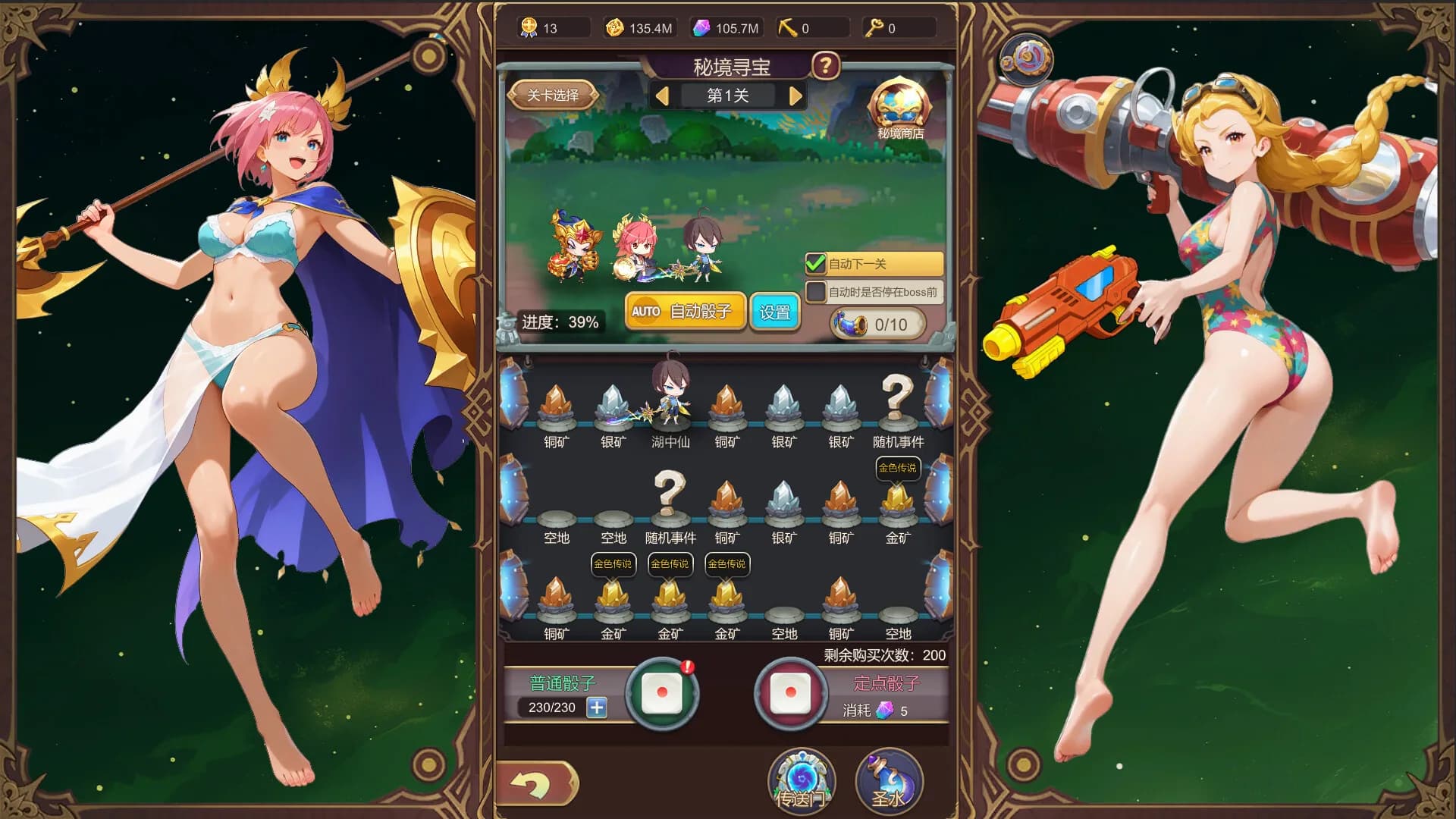 少女的移动城堡 görsel 3