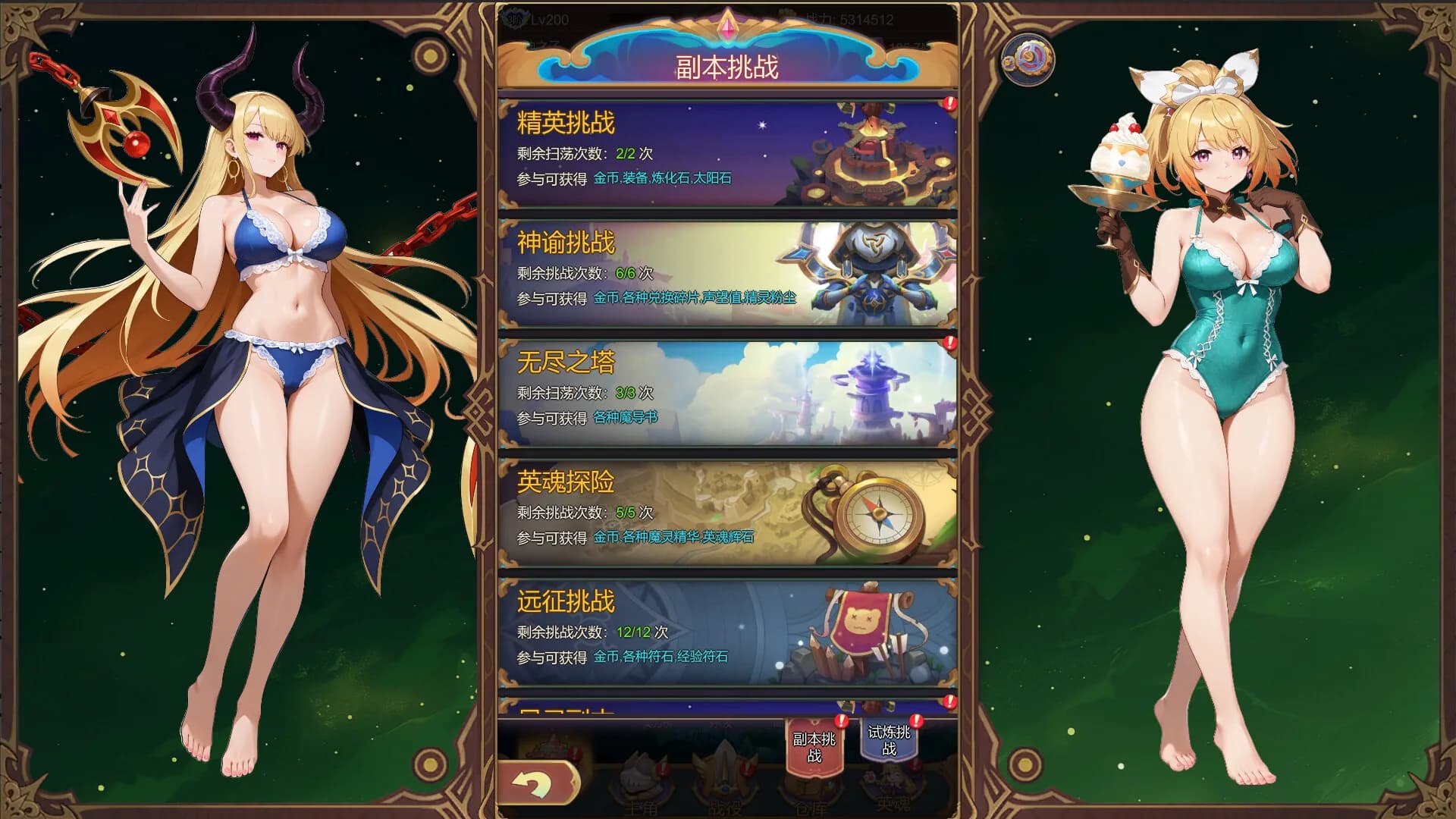 少女的移动城堡 görsel 4