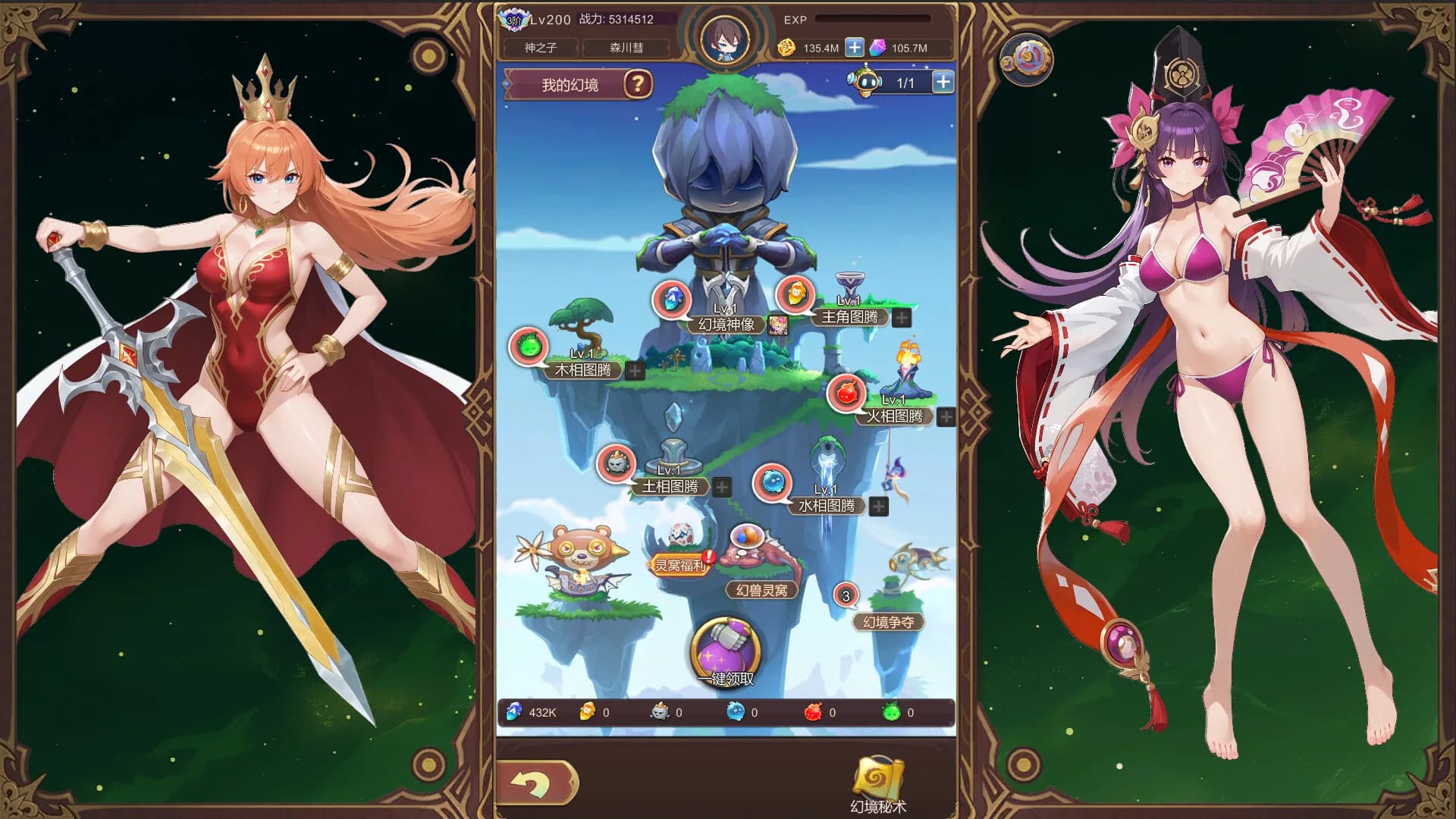 少女的移动城堡 görsel 5