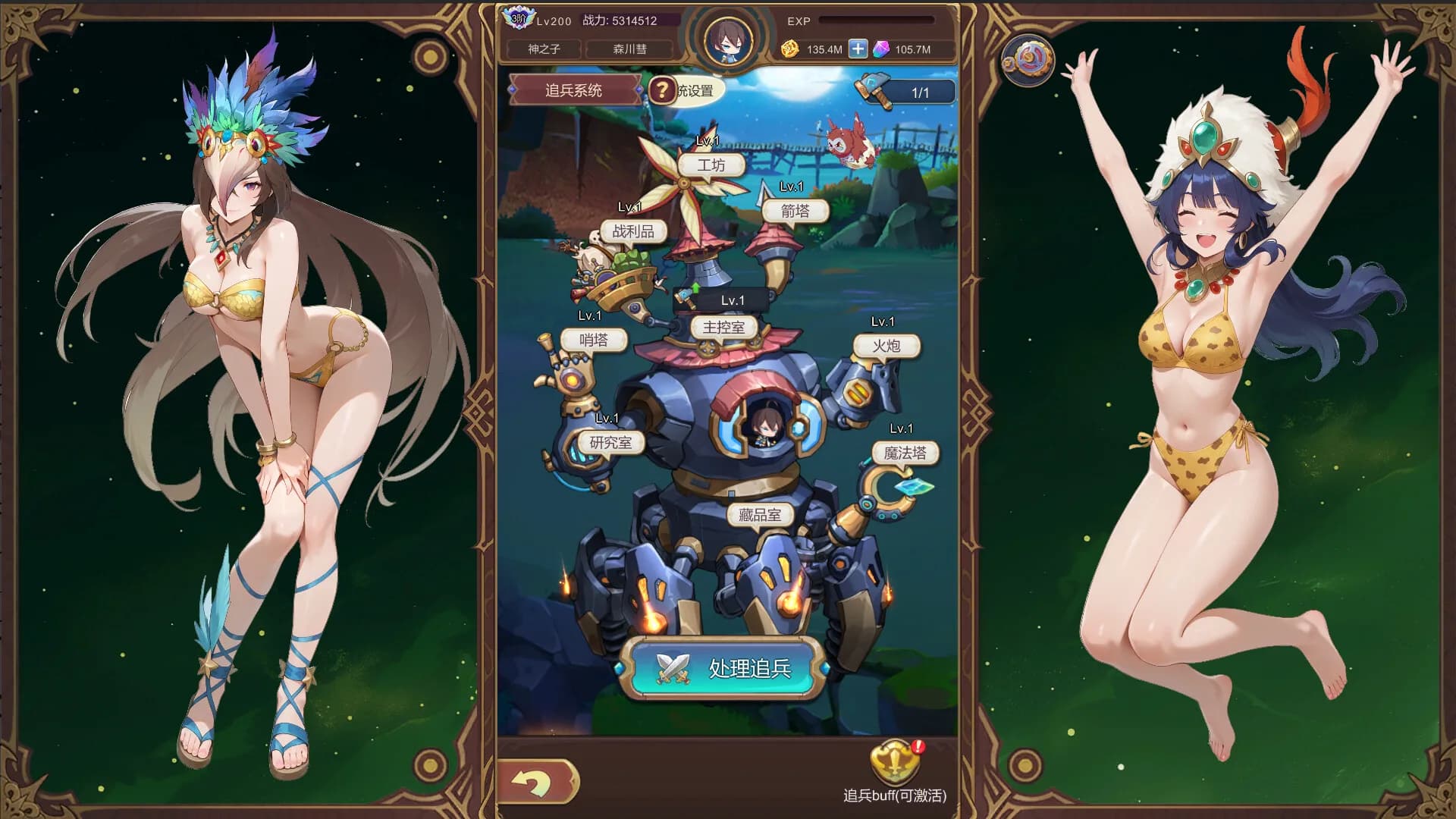 少女的移动城堡 görsel 6