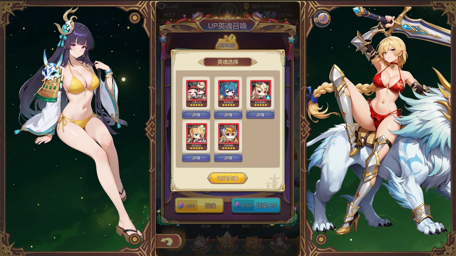 少女的移动城堡 görsel 7
