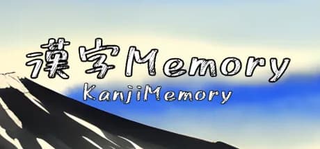 KanjiMemory görsel 1
