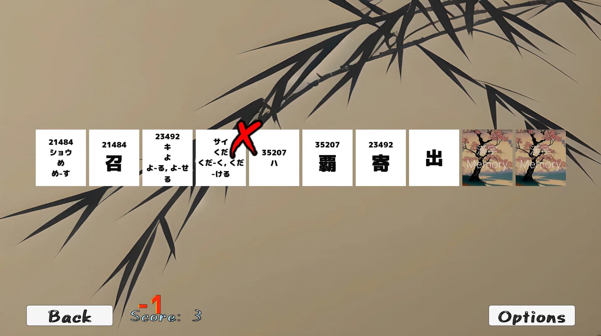 KanjiMemory görsel 3