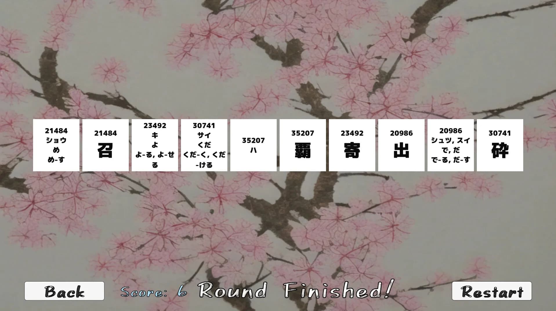 KanjiMemory görsel 4