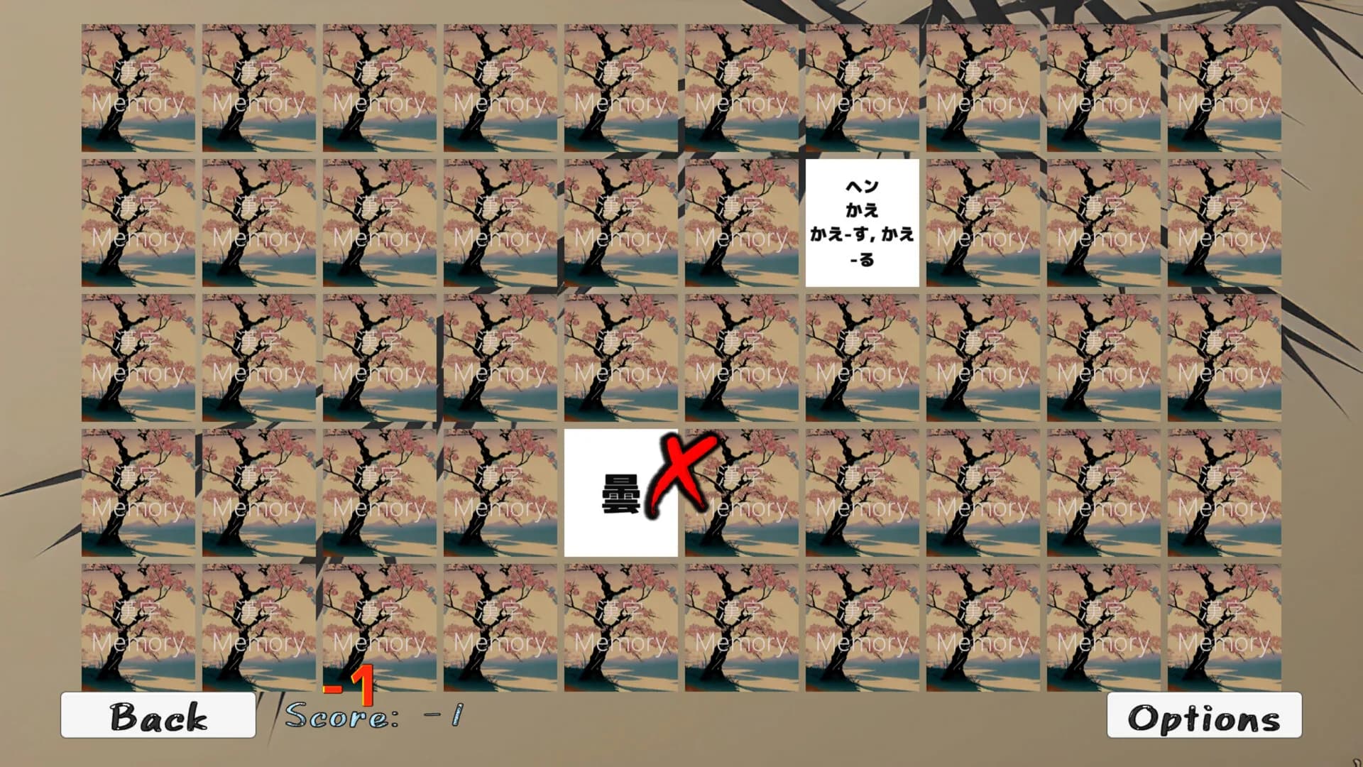 KanjiMemory görsel 6