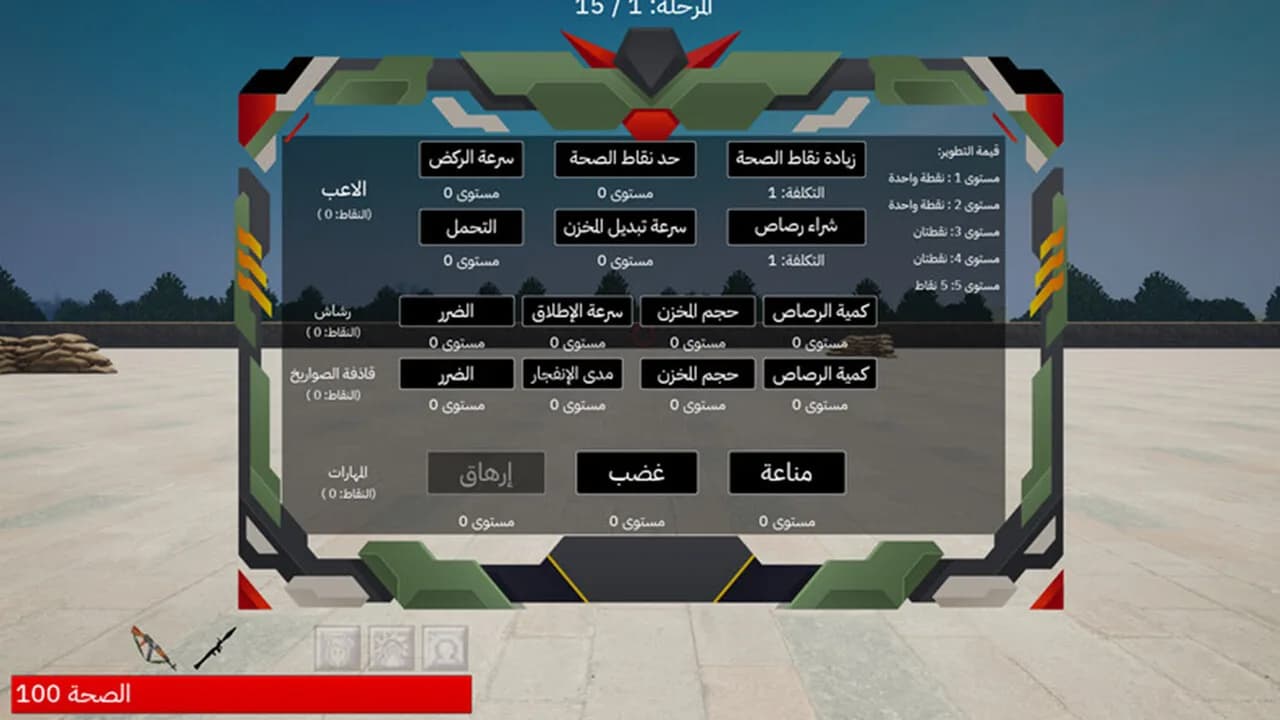 Toofan AlAqsa görsel 3