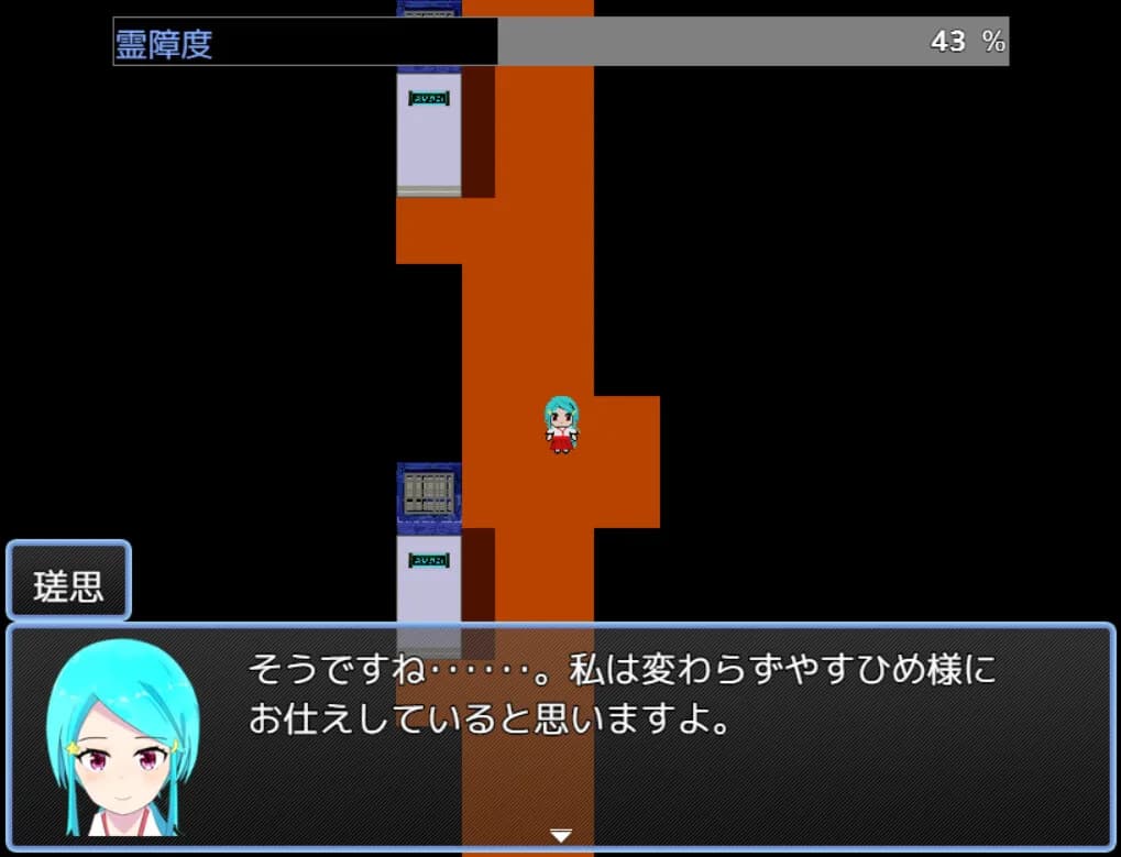 かみひより ～時檻り編～ görsel 4