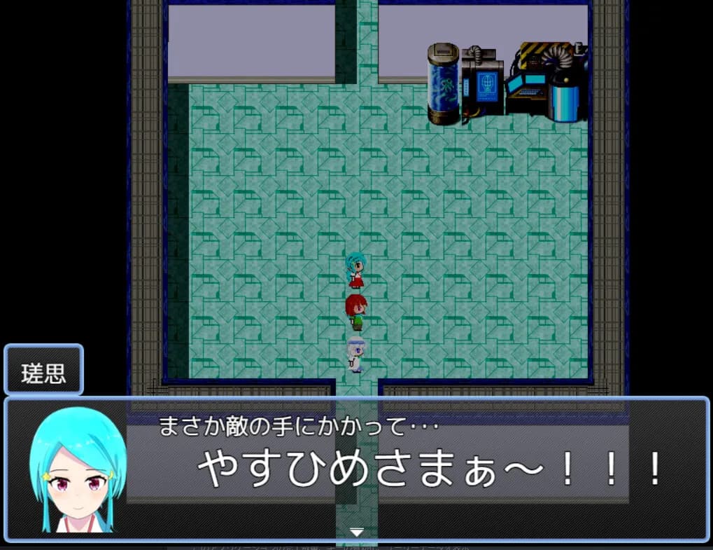 かみひより ～時檻り編～ görsel 5