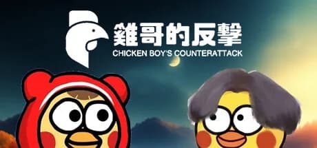 Chicken Boy's Counterattack görsel 1