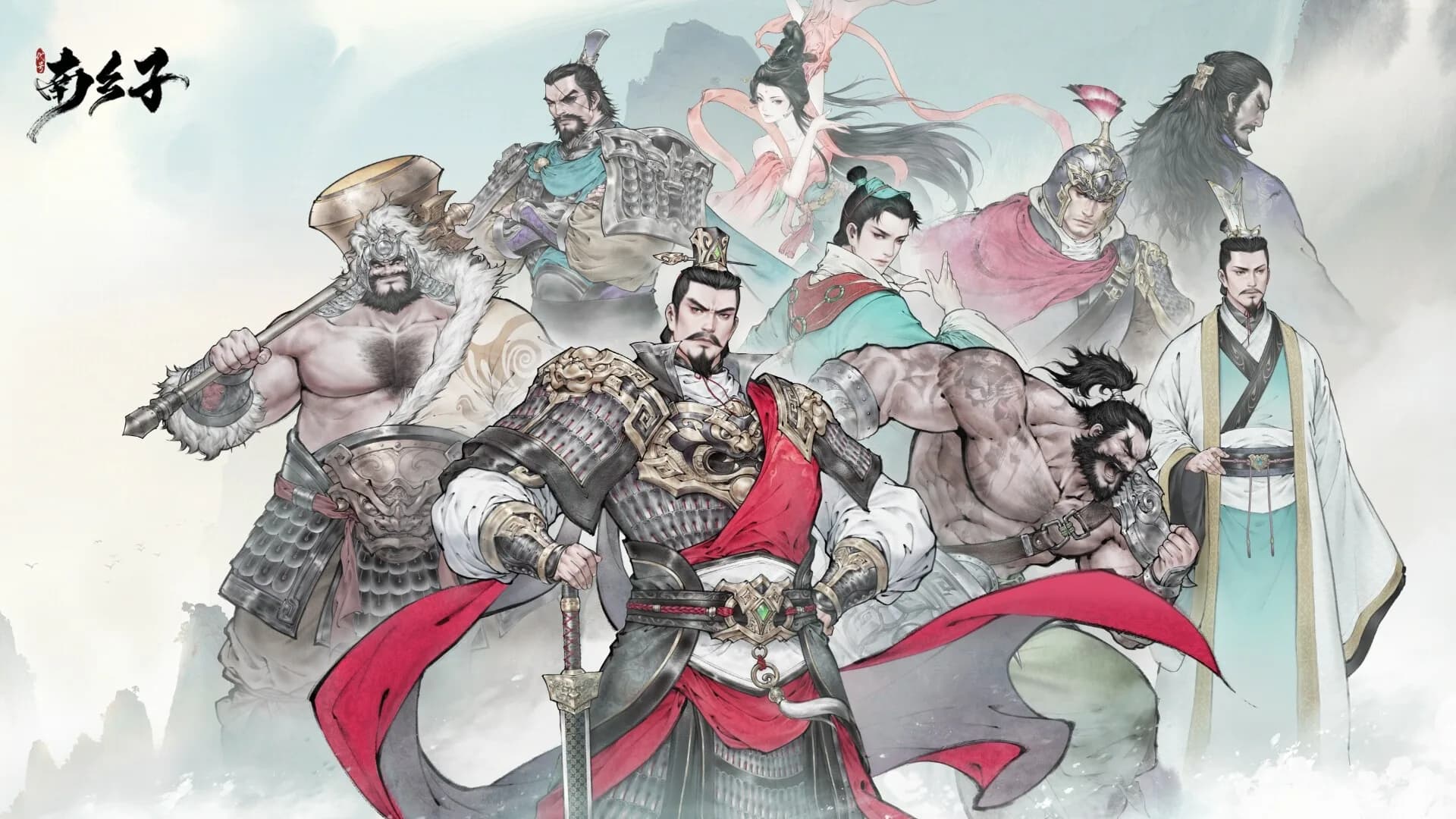Shenzhou Saga: Three Kingdoms görsel 2