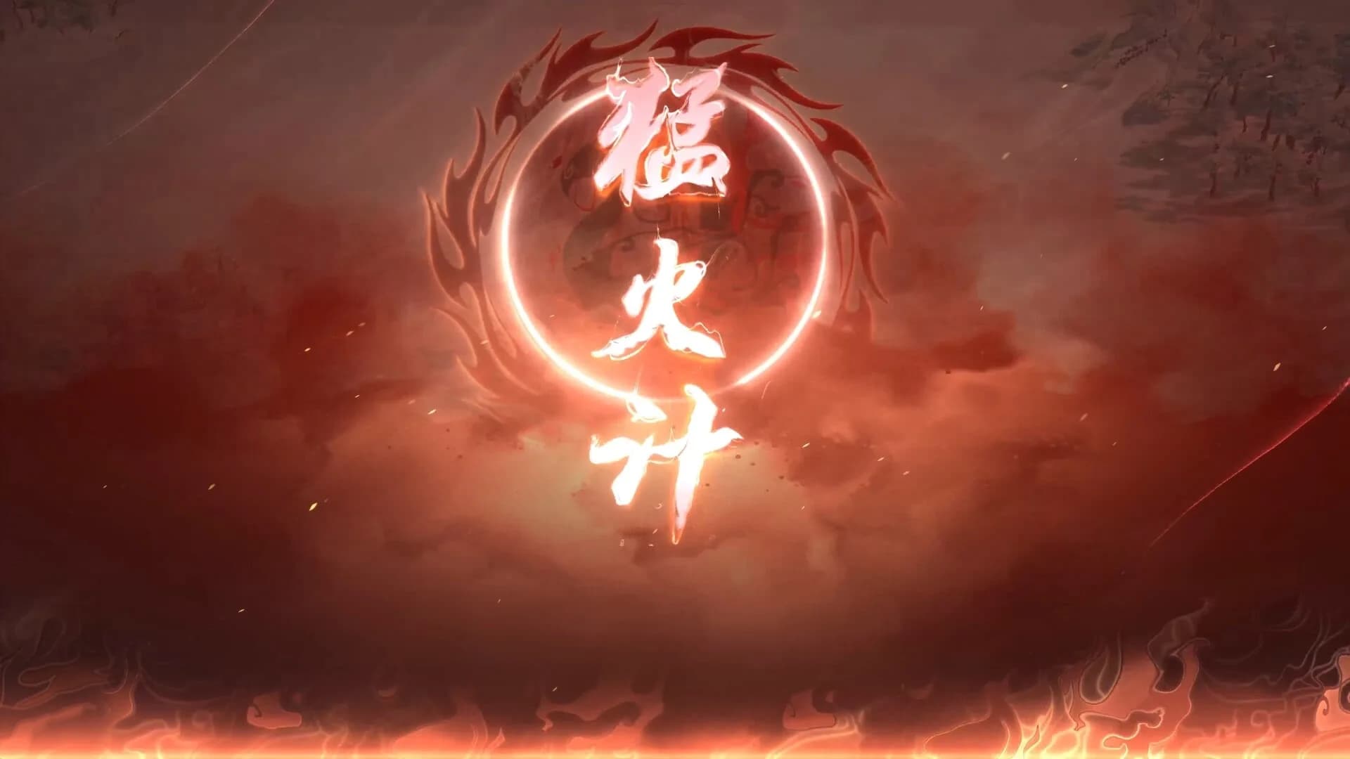 Shenzhou Saga: Three Kingdoms görsel 3
