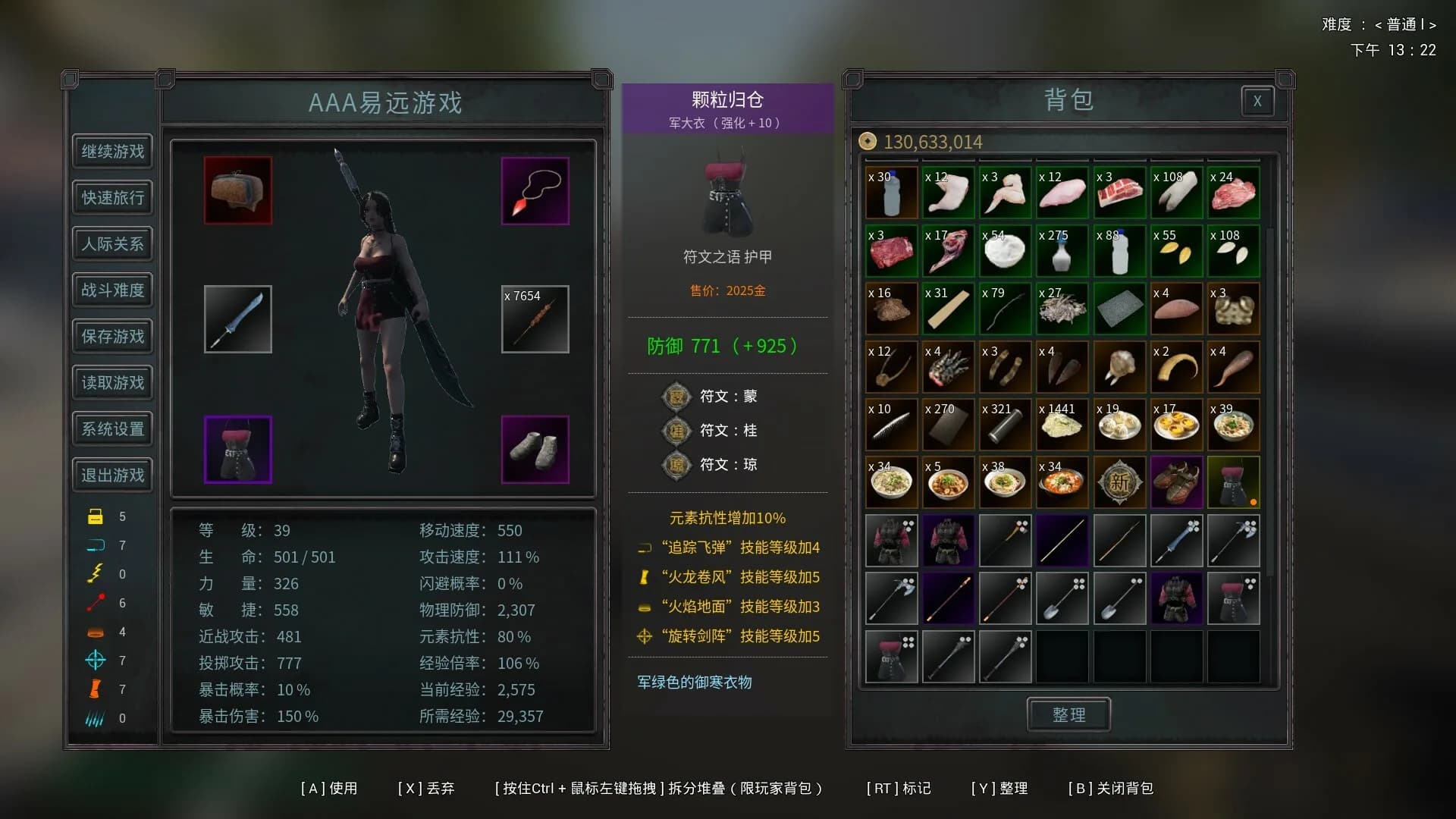 魔星兄弟 görsel 3