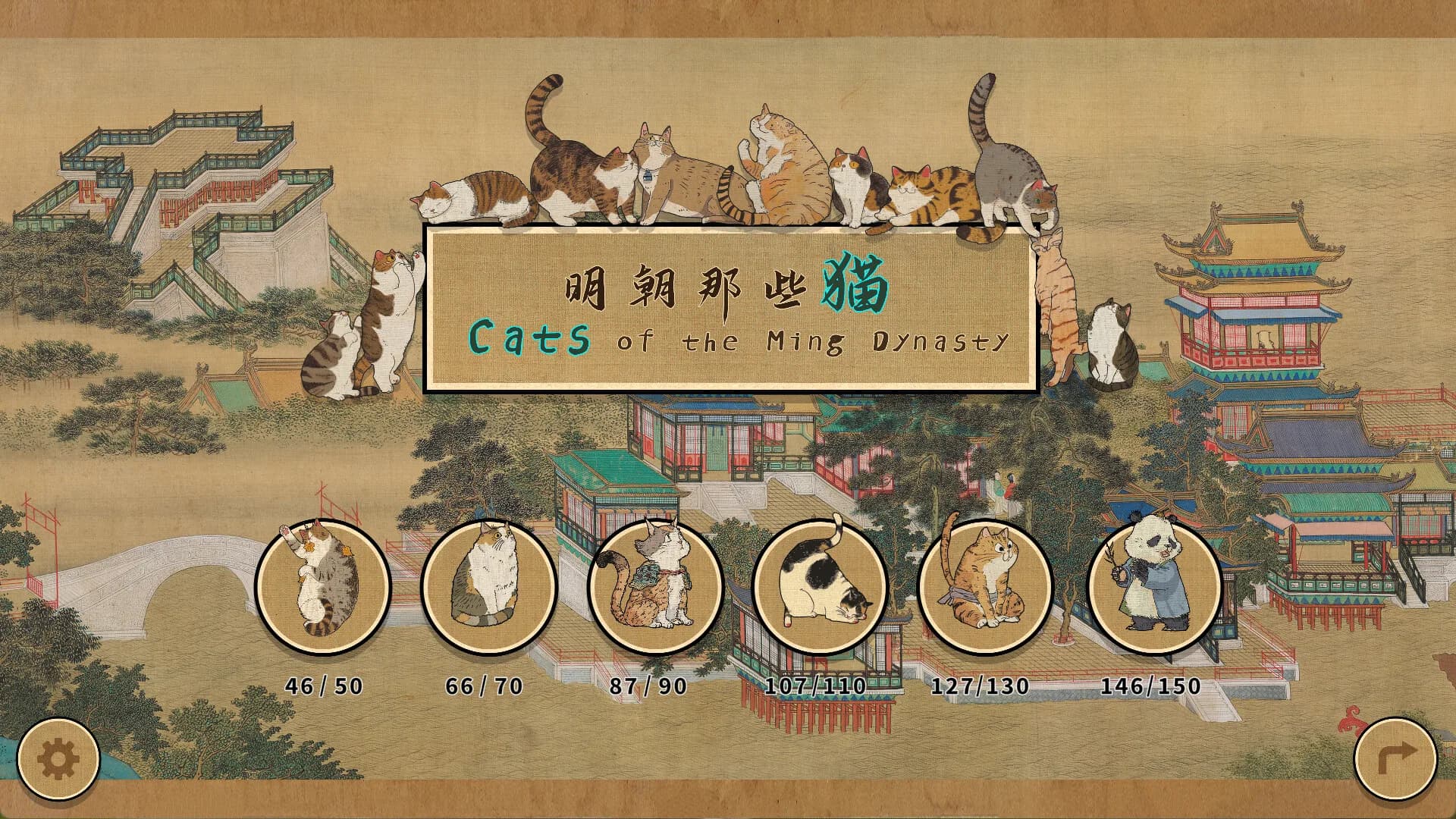 Cats of the Ming Dynasty görsel 2