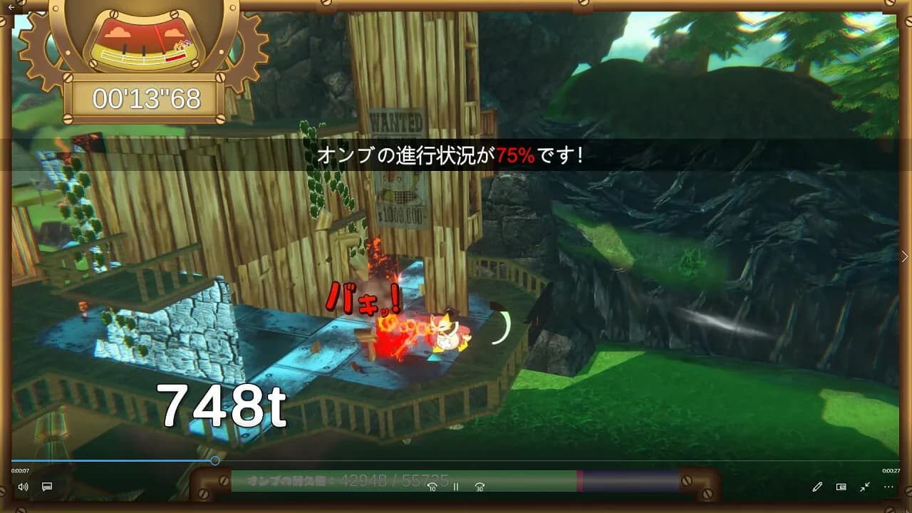 メランバララン görsel 5