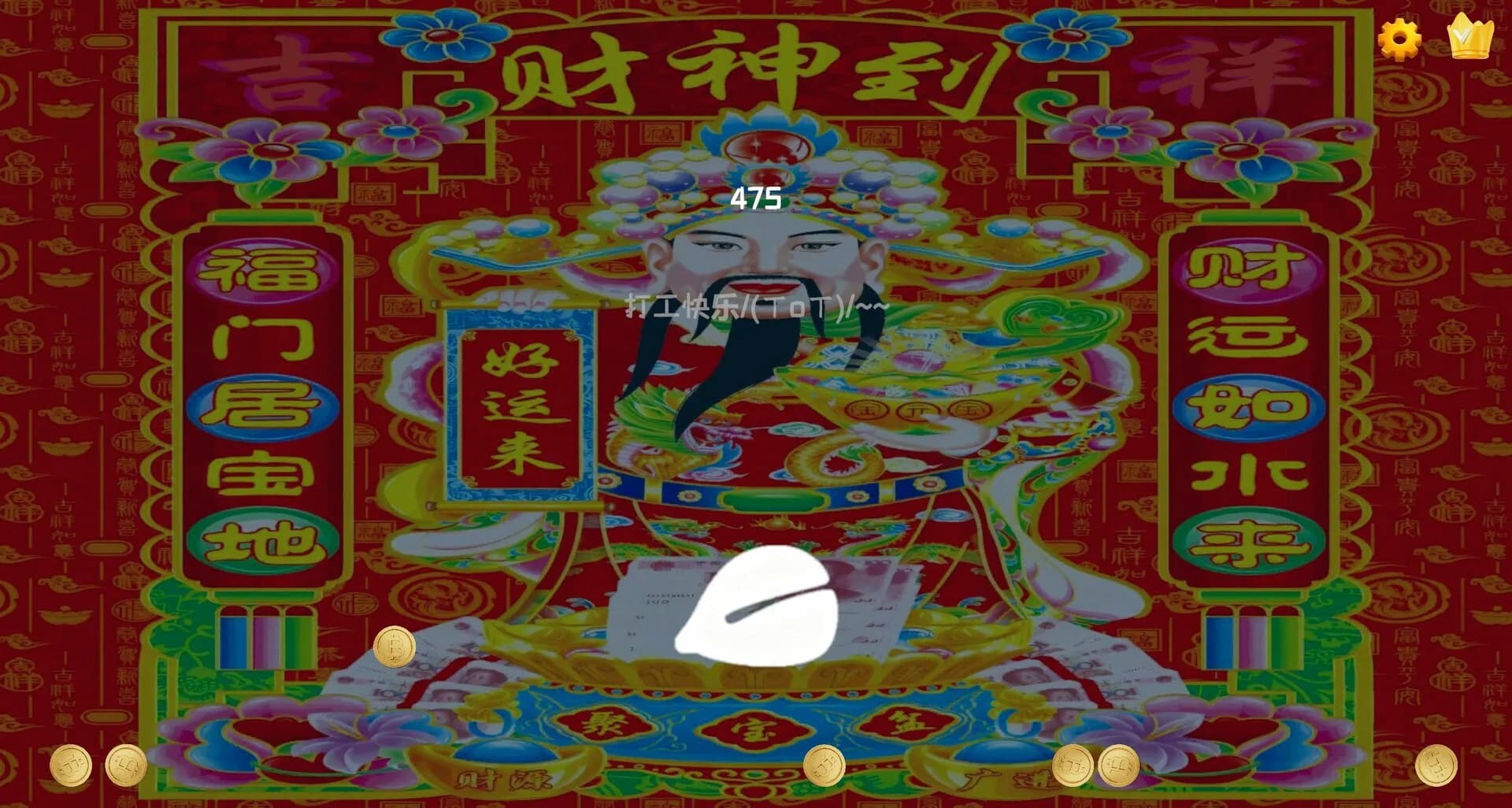 God of Fortune görsel 4