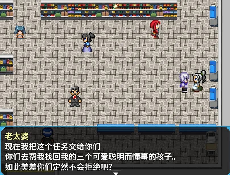 逗比危机1+2 görsel 2
