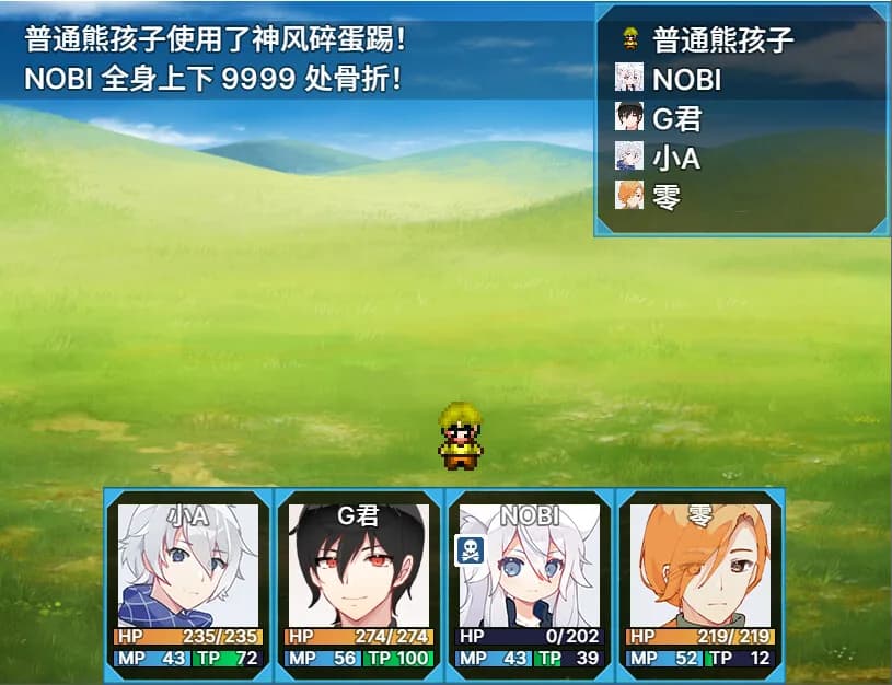 逗比危机1+2 görsel 3