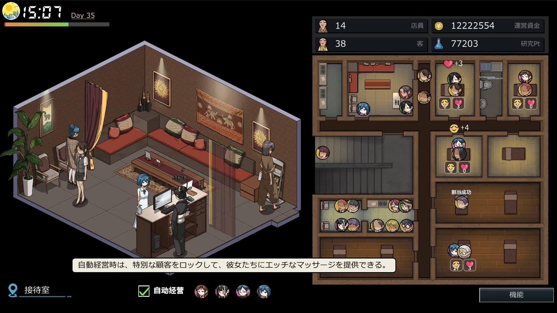 Yakuza Rogue: Yokohama massage parlor chapter görsel 3