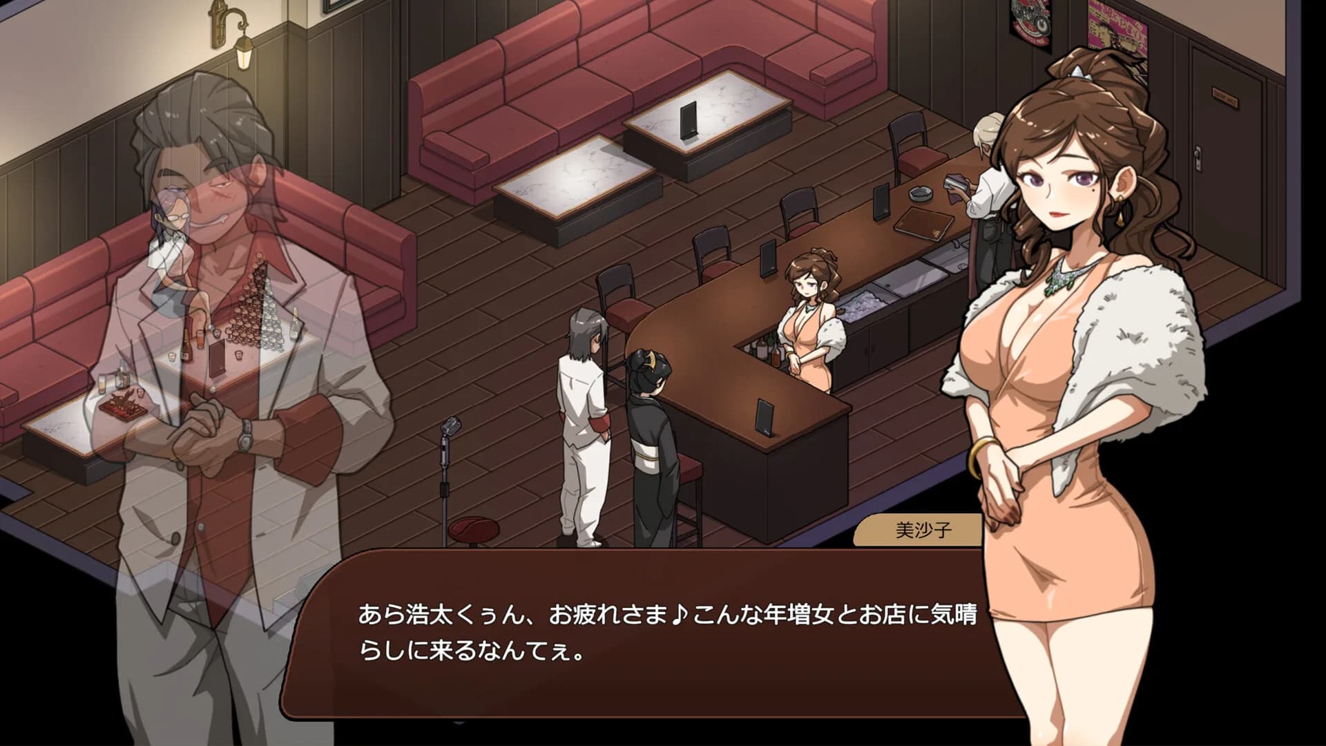 Yakuza Rogue: Yokohama massage parlor chapter görsel 5