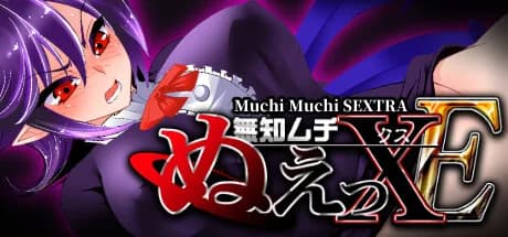Muchi Muchi SEXTRA görsel 1