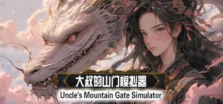 Uncle's Mountain Gate Simulator görsel 1