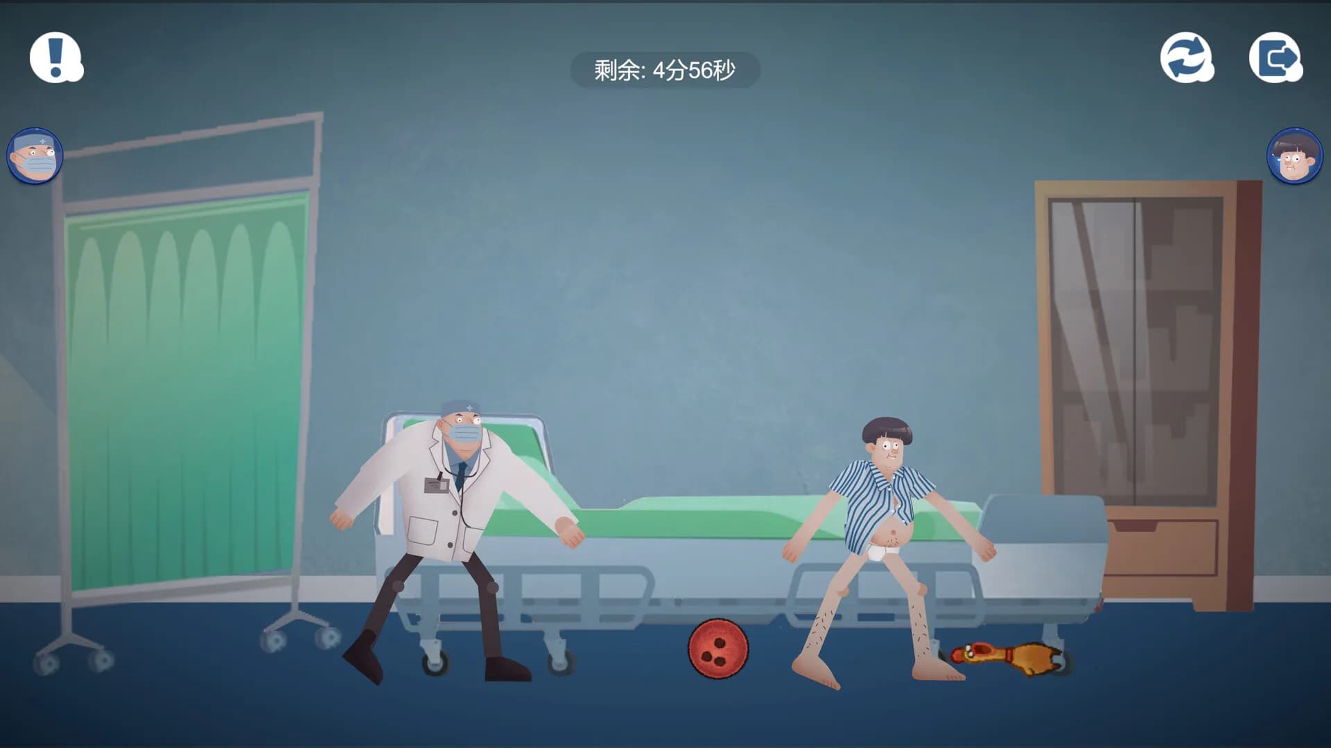 我要出院 leaving the hospital görsel 3