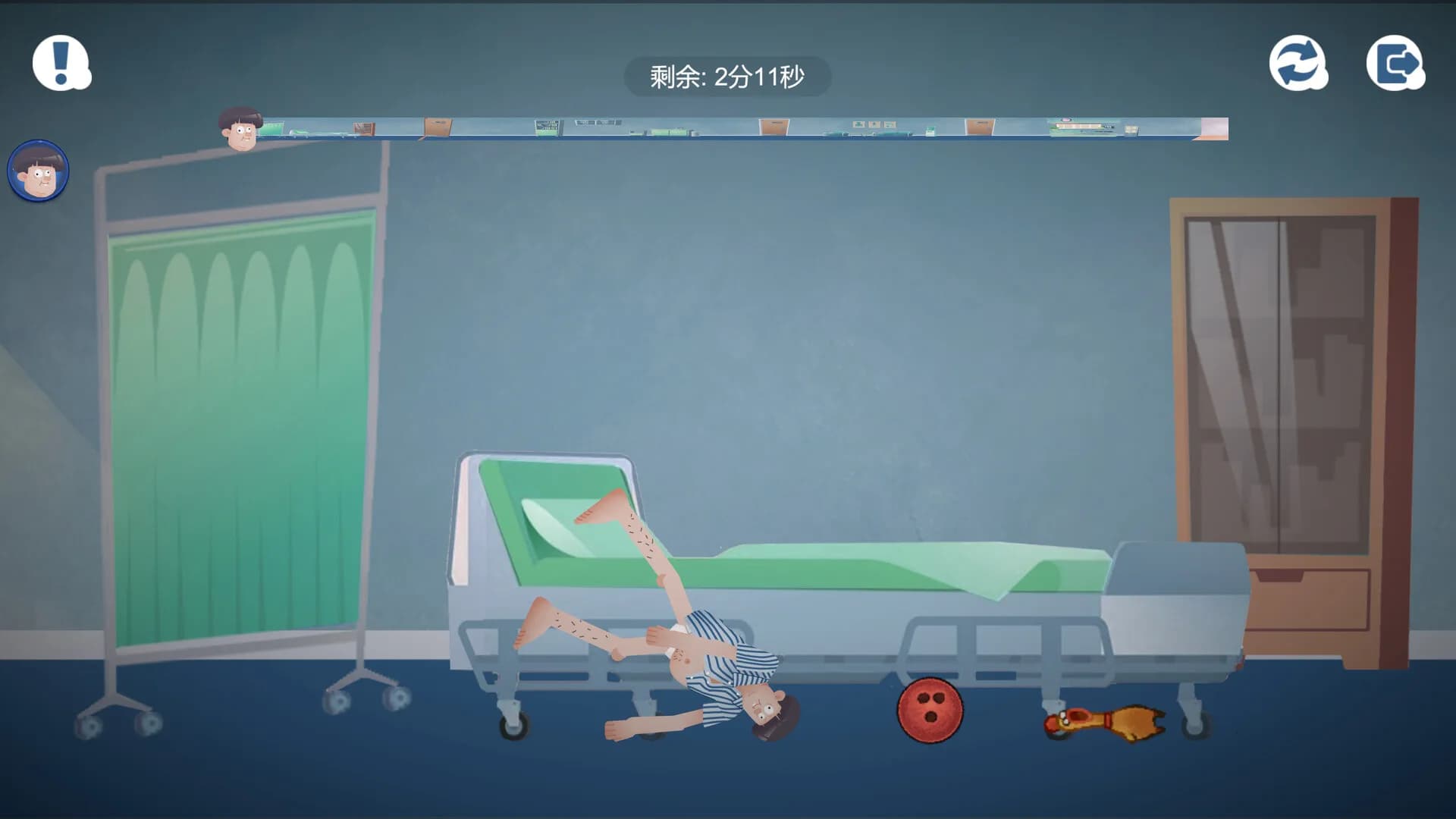 我要出院 leaving the hospital görsel 5