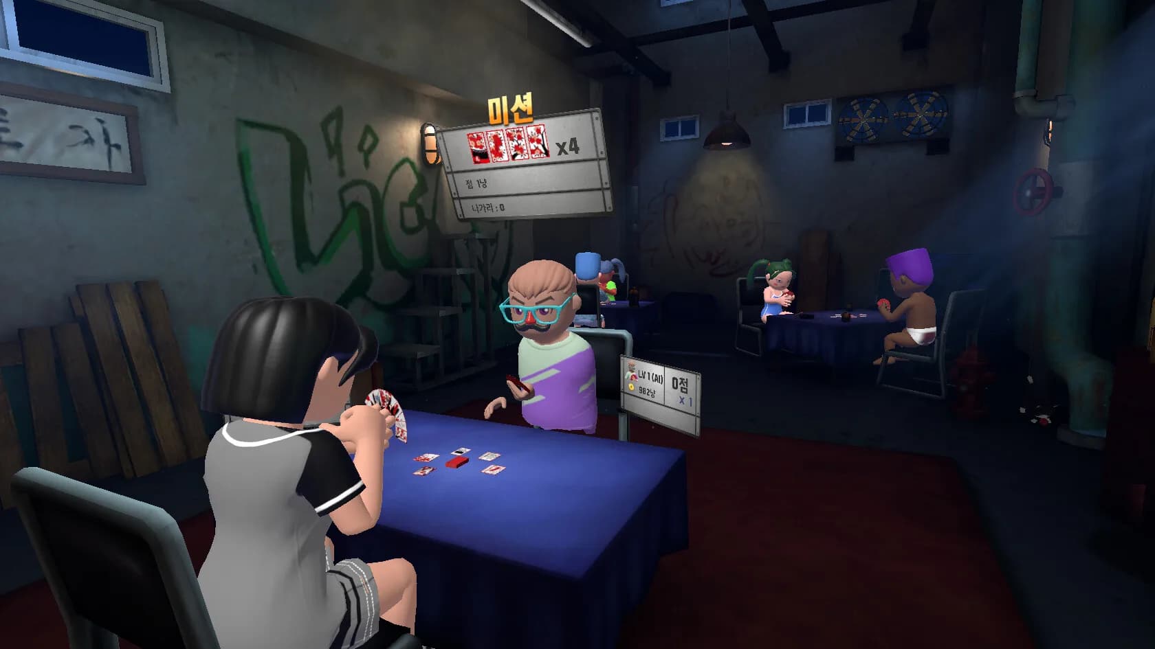Real-Gostop VR görsel 5