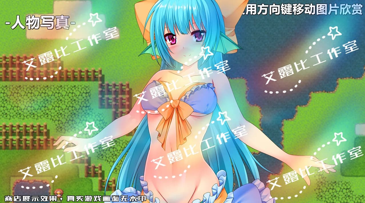 西游记 幻想西游释厄传 görsel 4