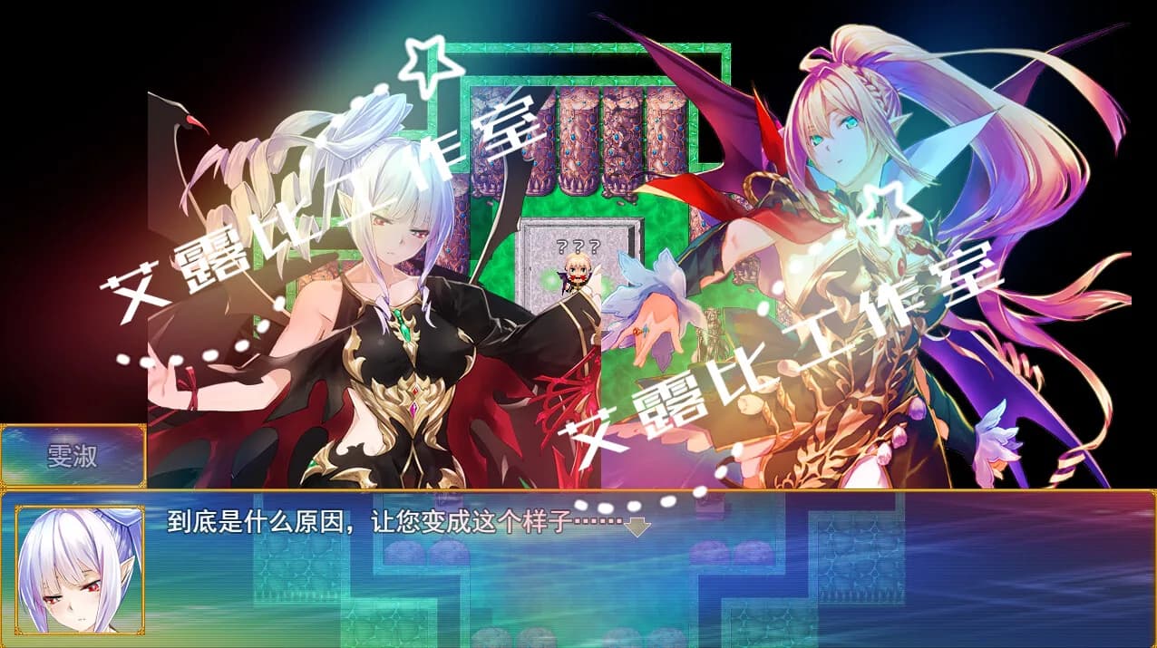 西游记 幻想西游释厄传 görsel 22