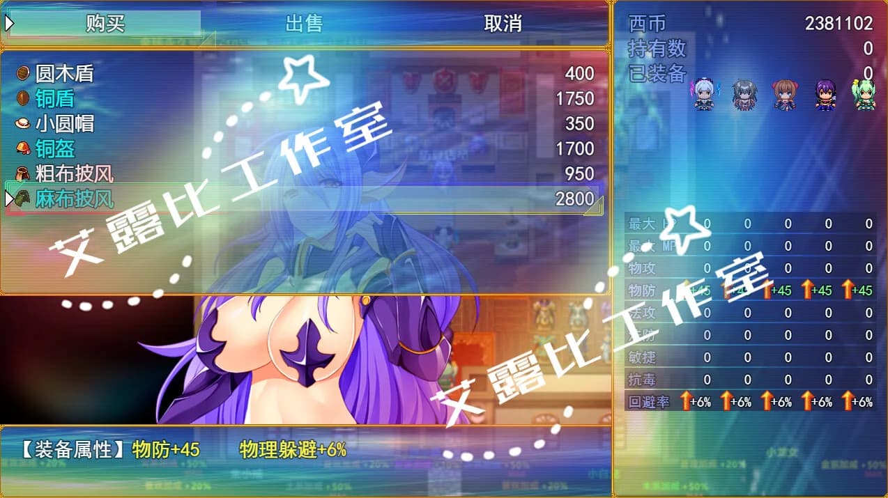 西游记 幻想西游释厄传 görsel 25