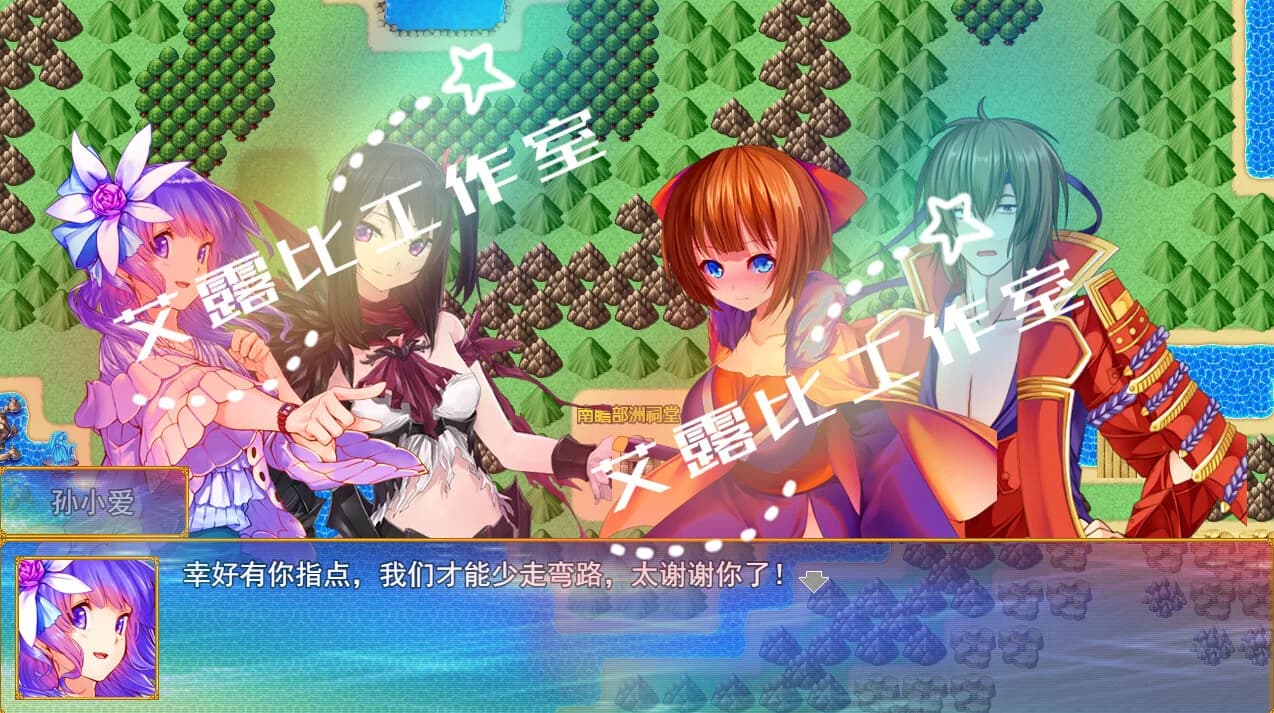西游记 幻想西游释厄传 görsel 30