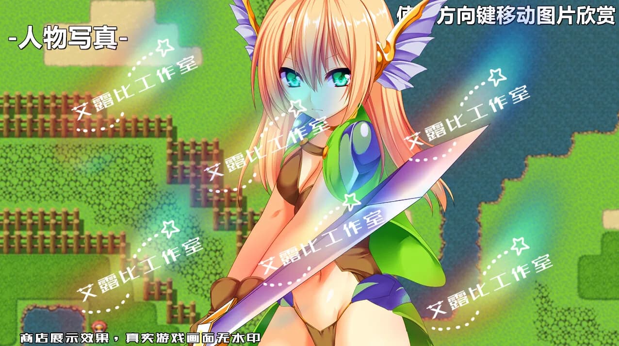 西游记 幻想西游释厄传 görsel 7