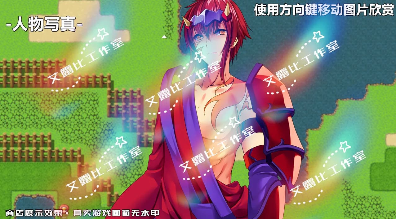 西游记 幻想西游释厄传 görsel 8